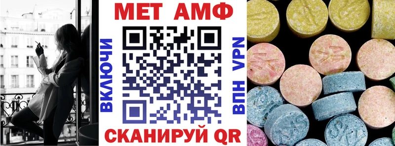 наркошоп  Волгоград  АМФ Premium 