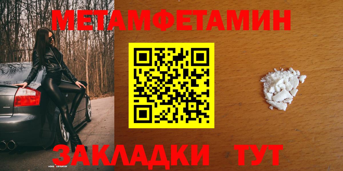 АМФ Розовый Волгоград