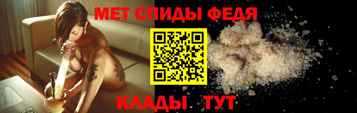 Волгоград  АМФ Розовый  Вход с VPN 