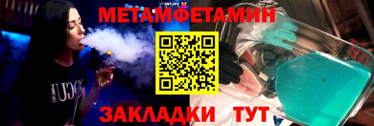 ГАШИШ Волгоград