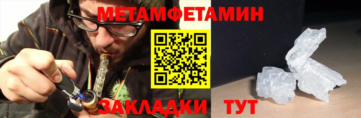 АМФ Розовый  АМФЕТАМИН  Волгоград 