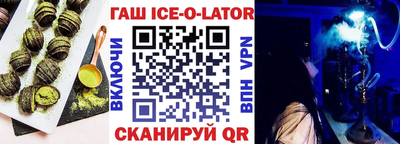 Печенье с ТГК конопля  Волгоград 