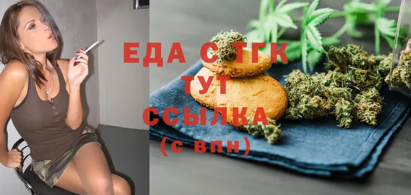 Canna-Cookies марихуана  сколько стоит  Волгоград 