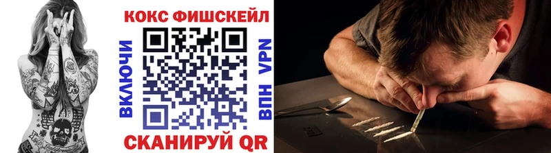 Кокаин 97%  где найти   Волгоград 