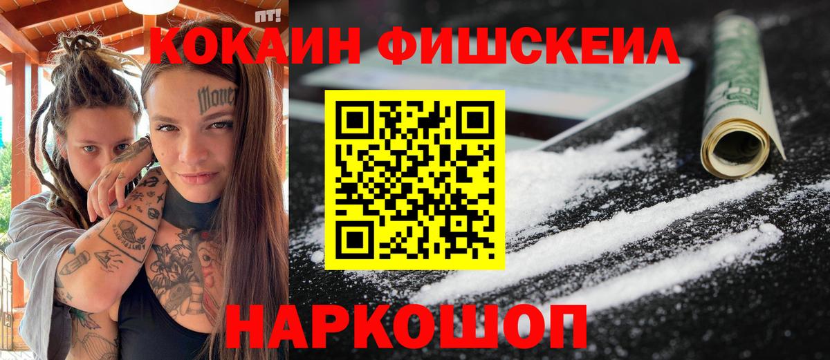 Кокаин Перу Волгоград