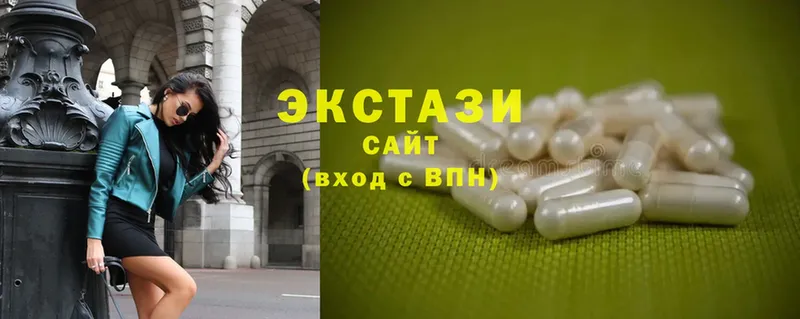 Экстази MDMA  продажа наркотиков  Волгоград 