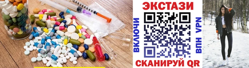 Экстази Дубай  Волгоград 