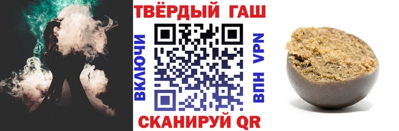 ГАШ убойный  Волгоград 