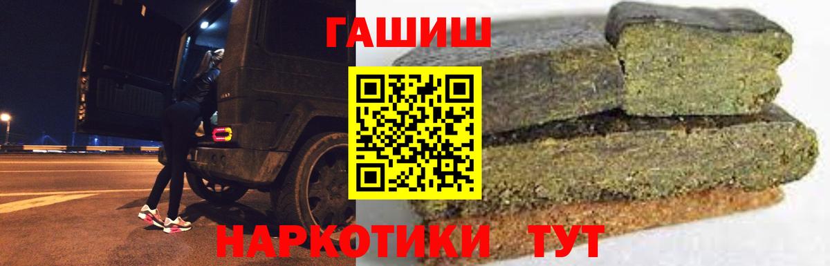 КЕТАМИН Волгоград