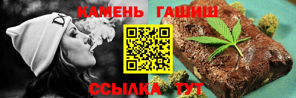 ГАШ AMNESIA HAZE  ГАШ Cannabis  Волгоград  Вход с VPN 
