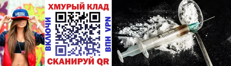 МЕГА ссылка  Волгоград  Героин герыч 