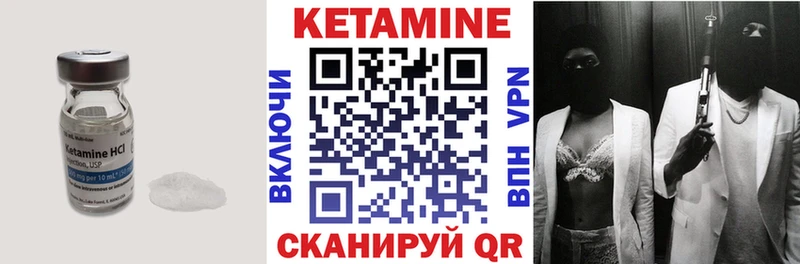 Кетамин ketamine даркнет клад Волгоград OMG ссылка