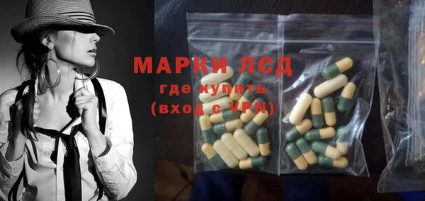 марихуана Михайловск