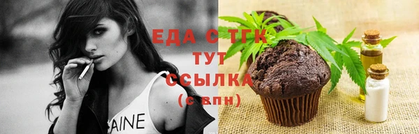 соль ск Михайловка