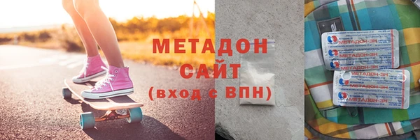 марихуана Михайловск