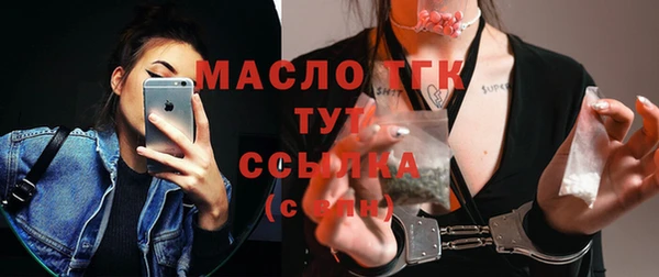 марихуана Михайловск