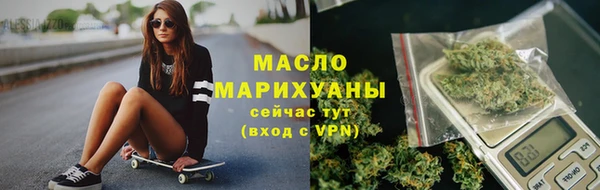 марихуана Навашино