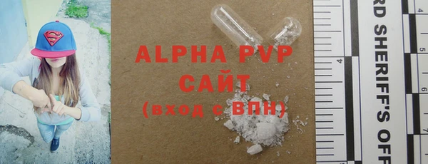 синтетический гашиш Анжеро-Судженск