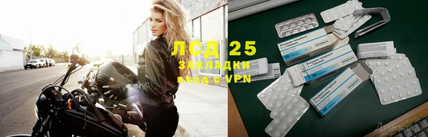 марихуана Навашино