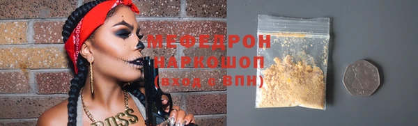 соль ск Михайловка