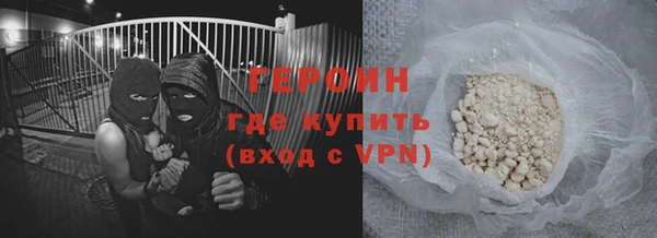 марихуана Навашино