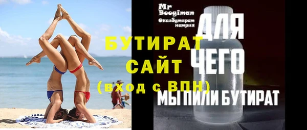 МДМА Михайлов
