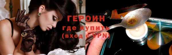 марихуана Навашино