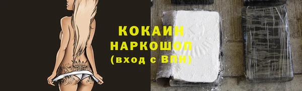 марки nbome Надым