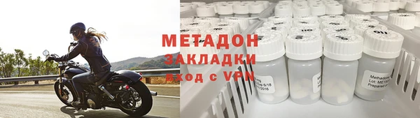 марихуана Навашино