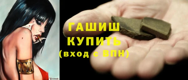 метамфетамин Анива