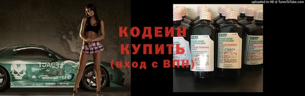 марихуана Михайловск