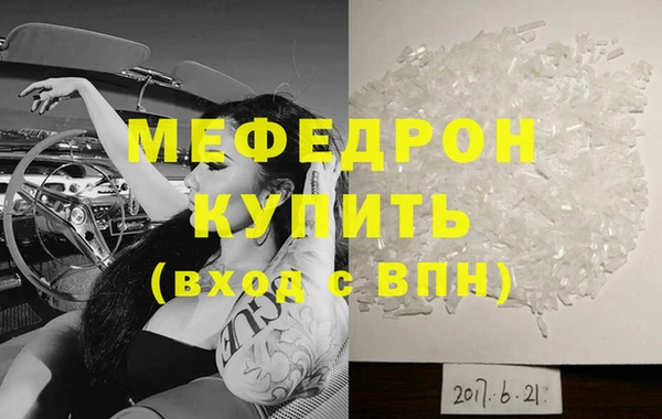 марихуана Навашино