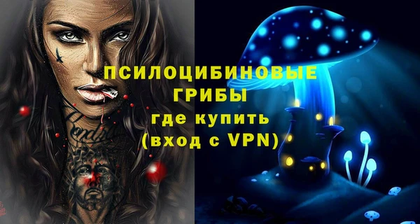марихуана Михайловск