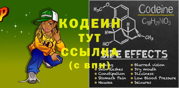 2c-b Наволоки