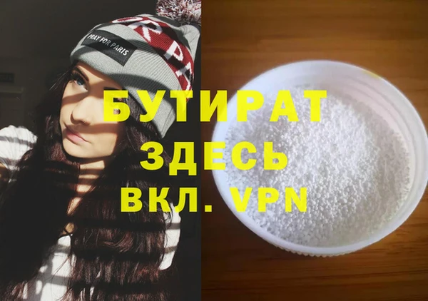 соль ск Михайловка