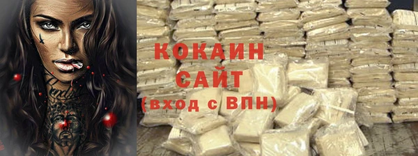 марихуана Михайловск