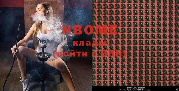МДМА Михайлов