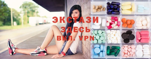 соль ск Михайловка
