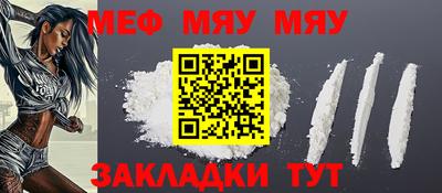 каннабис Беслан