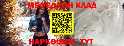 каннабис Беслан