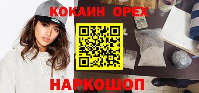 каннабис Беслан