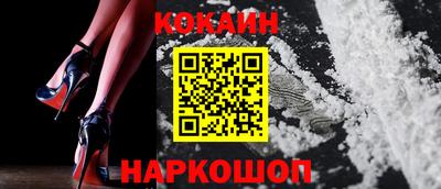 каннабис Беслан
