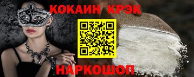 герыч Бийск