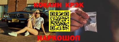 мефедрон мука Аргун