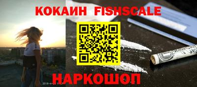 герыч Бийск