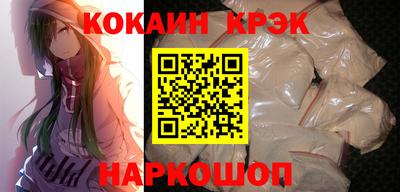 шишки Апшеронск