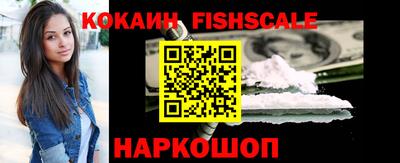 каннабис Беслан