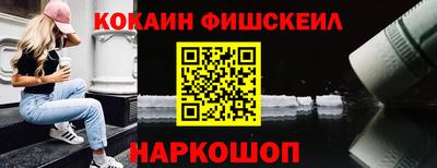 шишки Апшеронск