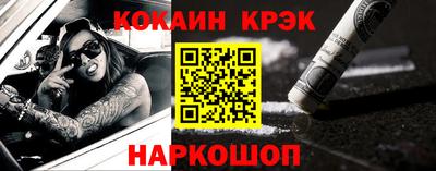 герыч Бийск