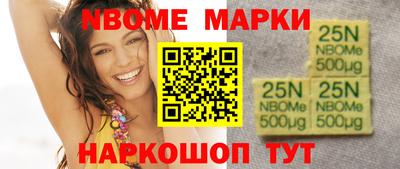 каннабис Беслан